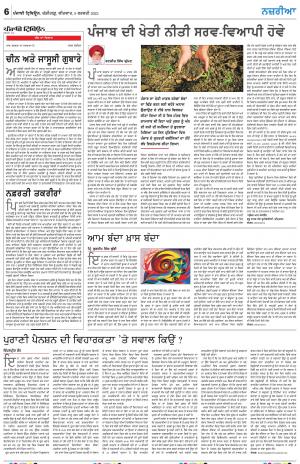  Nazaria_09_February_2023