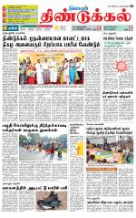 Dindigul-Madurai Supplement