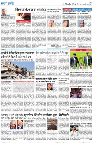  Jawan_09_February_2023