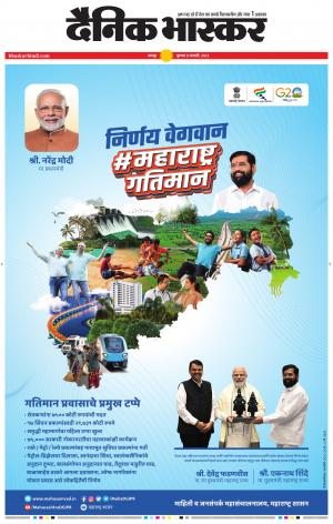 अमरावती