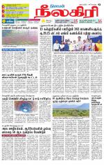 Nilgiri-Coimbatore Supplement