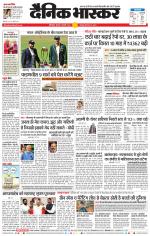 छत्रपति संभाजीनगर 