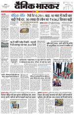 छतरपुर - टीकमगढ़ 