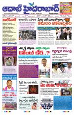Aadab Hyderabad Main Pages