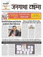 EVENING JANGATHA TIMES