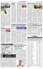 Nagarcoil Supplement