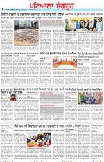 Punjabi Tribune (Patiala-Sangrur)