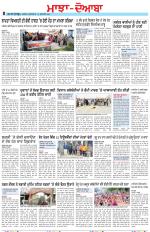 Punjabi Tribune (Majha/Doaba)