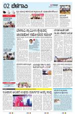 BELAGAVI RURAL