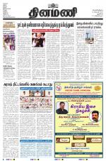 Dinamani - New Delhi