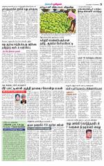 Villupuram Supplement