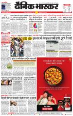 वर्धा-यवतमाल 