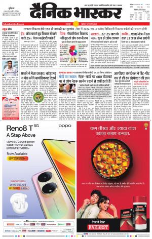 नरसिंगपुर