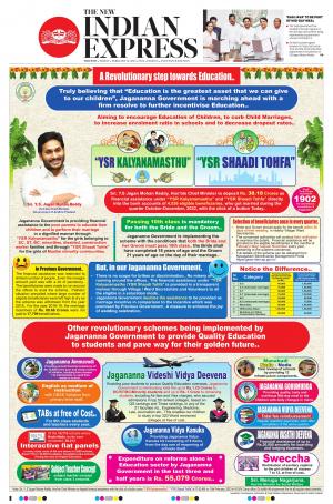 The New Indian Express-Anantapur