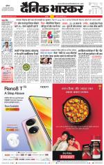 बालाघाट 