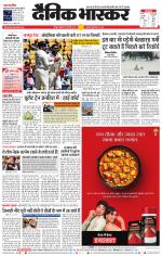 नागपुर-विदर्भ