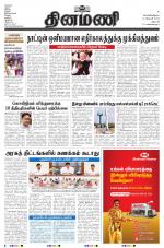 Dinamani - Dharmapuri