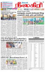 Nilgiri-Coimbatore Supplement