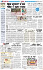 The Navodaya Times Ghaziabad 