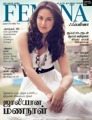 Femina Tamil Nov 2014