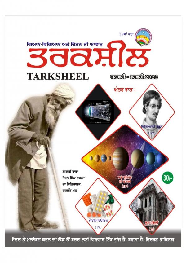 Read Now