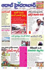 Aadab Hyderabad Main Pages