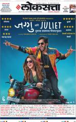 Chhatrapati Sambhajinagar