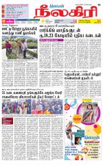 Nilgiri-Coimbatore Supplement