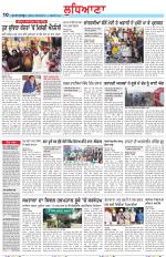 Punjabi Tribune (Ludhiana)