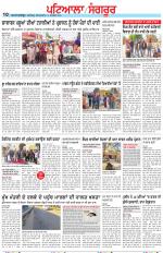 Punjabi Tribune (Patiala-Sangrur)