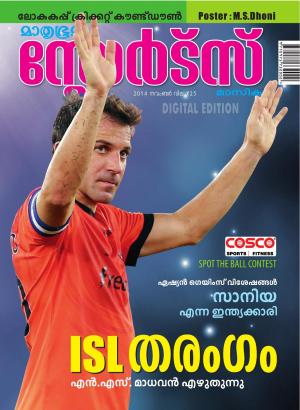 Sports-2014 November