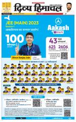 Divya Himachal Chandigarh+Mera Shimla +Aastha