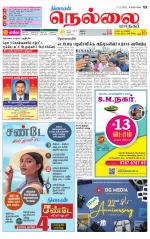 Nellai City-Tirunelveli Supplement