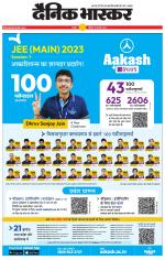 छतरपुर - टीकमगढ़ 