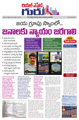 Real Estate Guru February 11th 2023 issue