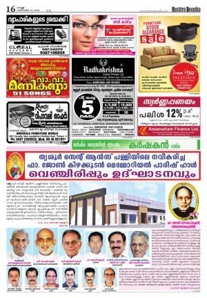 Rashtradeepika Thrissur 31-10-2014