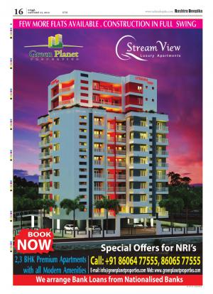 Rashtradeepika Alappuzha 31-10-2014