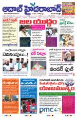 Aadab Hyderabad Main Pages