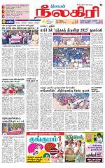 Nilgiri-Coimbatore Supplement