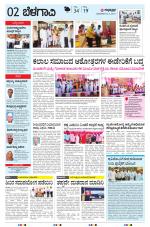 BELAGAVI RURAL