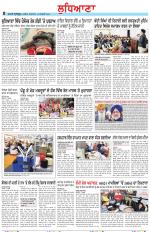Punjabi Tribune (Ludhiana)