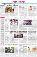 Punjabi Tribune (Majha/Doaba)
