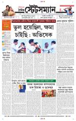 Dainik-Statesman