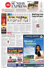 The New Indian Express-Tadepalligudem