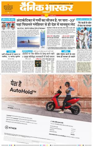 चंद्रपुर