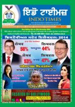 Indotimes November 1-15-2014