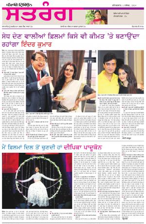 ST_01_Novemberf_2014