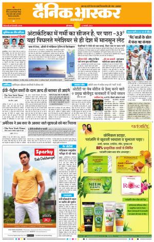 औरंगाबाद 