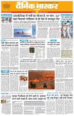 छतरपुर - टीकमगढ़ 