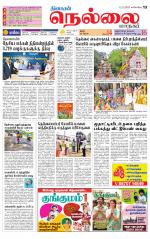 Nellai City-Tirunelveli Supplement